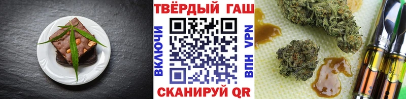 Печенье с ТГК марихуана  что такое   мориарти официальный сайт  Рыбинск 