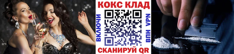 где купить наркоту Рыбинск shop наркотические препараты Cocaine VHQ