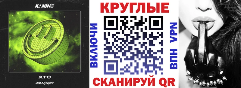 Экстази VHQ Рыбинск
