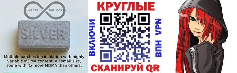 купить   Рыбинск  Экстази Дубай 