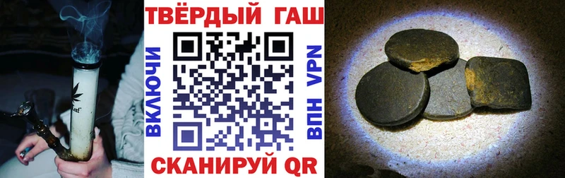 ГАШИШ hashish  купить   KRAKEN ссылка  Рыбинск 