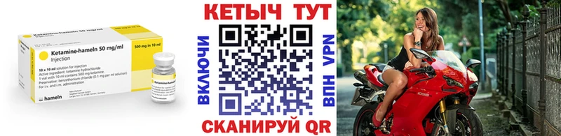 купить наркоту  Рыбинск  КЕТАМИН VHQ 