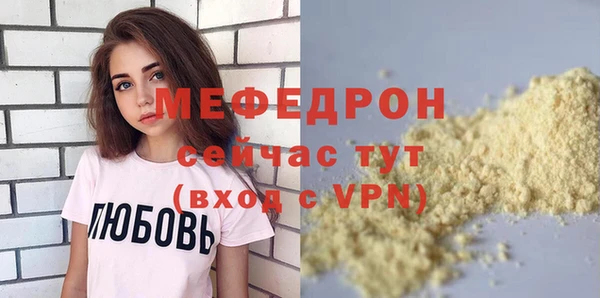 экстази Белоозёрский