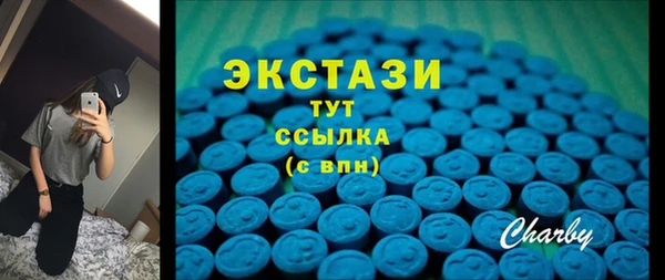 меф VHQ Белокуриха