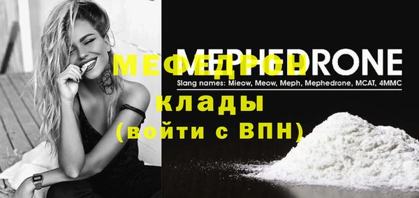 mdpv Баксан