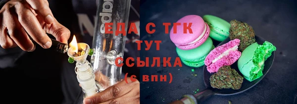 дживик Балахна