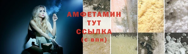 меф VHQ Белокуриха