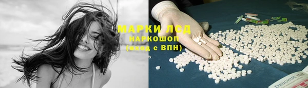 тгк Балабаново