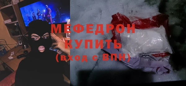 тгк Балабаново