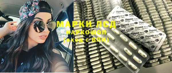 экстази Белоозёрский