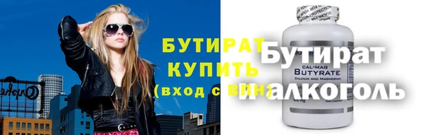 меф VHQ Белокуриха