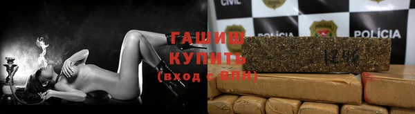 меф VHQ Белокуриха