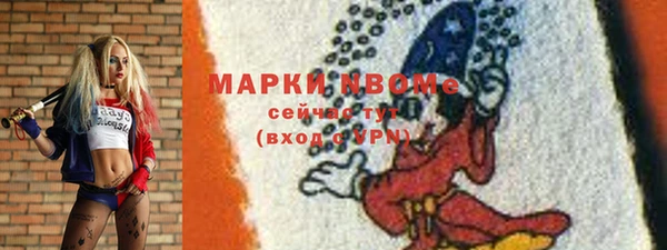 меф VHQ Белокуриха