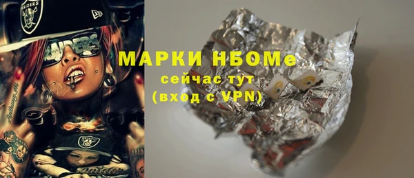 экстази Белоозёрский