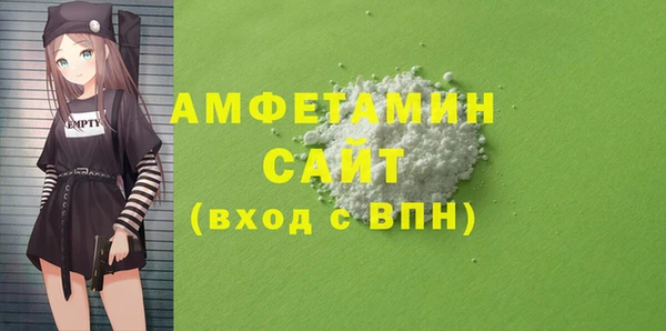 меф VHQ Белокуриха