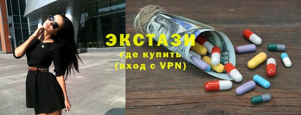 экстази Белоозёрский