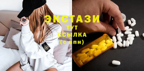сатива Беломорск