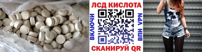 shop официальный сайт  Рыбинск  ЛСД экстази ecstasy 