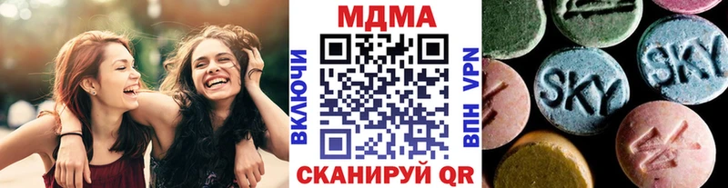 МДМА кристаллы Рыбинск