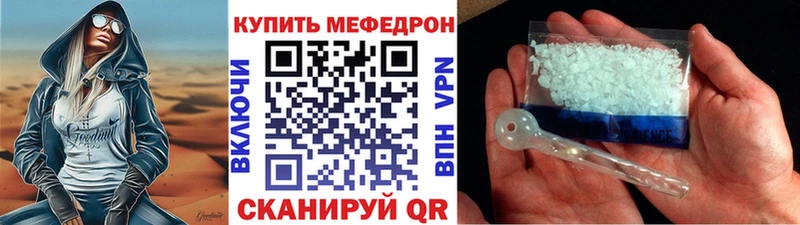 дарнет шоп  блэк спрут tor  МЯУ-МЯУ 4 MMC  Рыбинск 