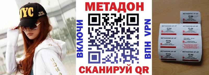 МЕГА ТОР  Рыбинск  мориарти клад  наркошоп  МЕТАДОН белоснежный 