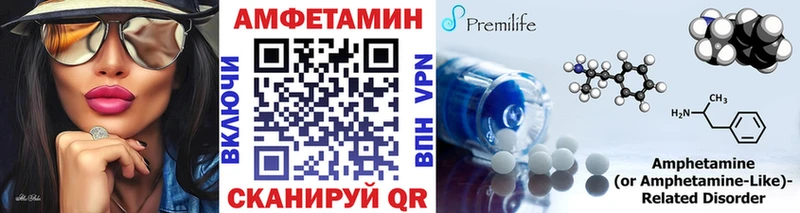 Метамфетамин пудра Рыбинск