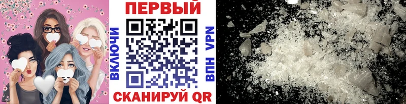Первитин Methamphetamine  площадка какой сайт  Рыбинск 