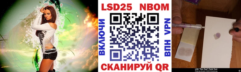 сколько стоит  Рыбинск  Марки 25I-NBOMe 1,8мг 