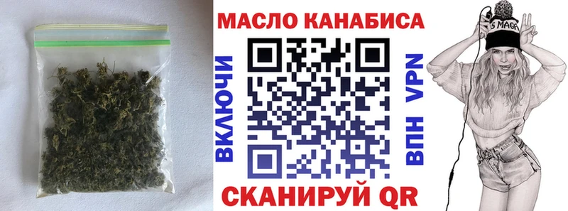 Дистиллят ТГК гашишное масло  omg ссылка  Рыбинск 